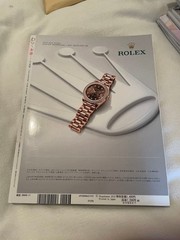 Waraku November 2015 Magazine Japanese Culture & Lifestyle No Supplement