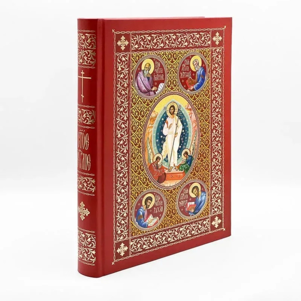 Church Book. Gospel for Worship in Church Slavonic