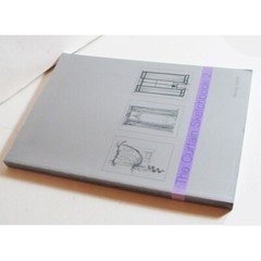 The Curtain Sketchbook 2 by Wendy Baker Shoestring Pub 1999 Paperback 168 Pages