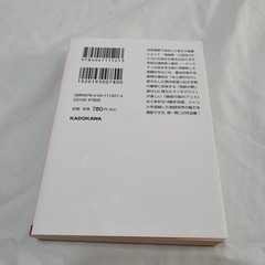 Japanese Book Alice Arisugawa Thus No One Left Murder Mystery Paperback Foreign