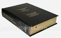 Russian-English Parallel Bible 7″X 9″Large Русско-Английская параллельная Библия