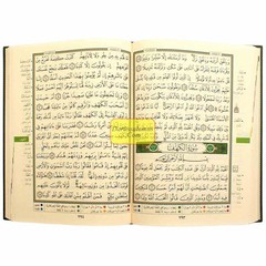 Tajweed Quran in Arabic Hardcover with Case