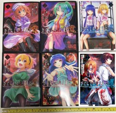 higurashi no nakukoro ni gou 1 – 4 meguri 1 – 5 9set Japanese manga book comic