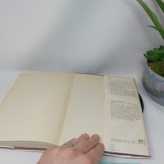 Frederic Remington’s Own West Hardcover Frederic Remington