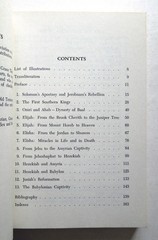 Solomon to the Exile – John C. Whitcomb, 1975 sc, Baker Book House