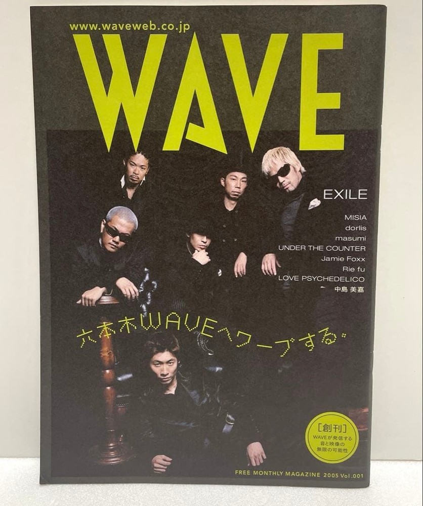 WAVE Free Paper Inaugural Issue #QYH5OZ