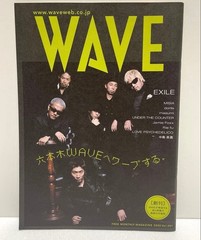 WAVE Free Paper Inaugural Issue #QYH5OZ