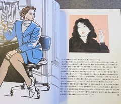 DAILY POSE 1007 Edit by Hisashi Eguchi Japanese Photo Pose Book Softcover