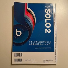 Fuji Rock Summer Nick 2014 Magazine Music Artists Photos Very Good