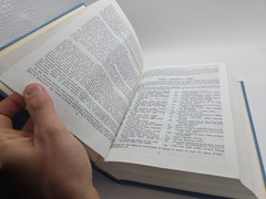 Aid to Bible Understanding HC VTG book Watchtower 1971