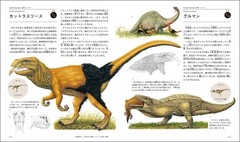 Dougal Dixon THE New Dinosaurs an Alternative Evolution Japan edition Book