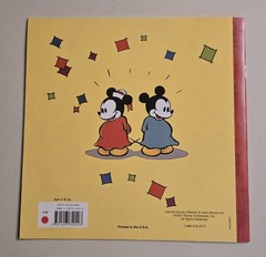 Donald Duck Book, 2007, Reprint of 1st DD Book Fr 1935, 24 Pgs, New Paperback
