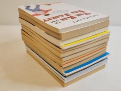 Vintage Children’s Books Lot Of 16- Mixed Titles All Paperbacks