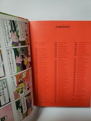 100 MANGA ARTISTS A Visual History by Taschen NEW HARDCOVER