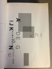 Hideki Nakajima Design by Nivard Thoes / Japanese Graphic Design Monograph