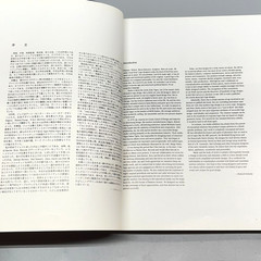 Marks New Directions in Logo Design Jay Vigon 1986 Graphic-sha Japanese English