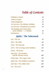 Artscroll The Illustrated Mishkan Tabernacle Its Structure, Vessels & Garments