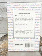 The Hatha Yoga Pradipika Original Sanskrit Svatmarama Trans: Brian Akers PB Book