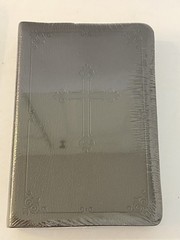 Lot Of 2 NIV Compact Bible Brown LeatherSoft Cover w/Cross Duo Tone Zondervan
