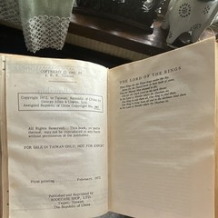 J.R.R. Tolkien The Hobbit Illustrated Hardcover 2nd Ed 1972 Bookcase Shop