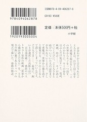 If Cats Disappeared From The World : Genki Kawamura Japanese, paperback