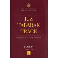 Juz Tabarak Trace – Handwritten Traceable Method (Juz 29)