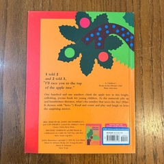 Chicka Chicka 123 Bill Martin Jr Lois Ehlert HC Counting Numbers Book