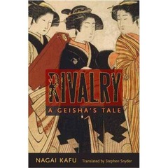 Rivalry: A Geisha’s Tale (Japanese Studies Series) by