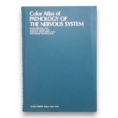Color Atlas of Pathology of the Nervous System Hirano 1st Ed Medical Book 1980