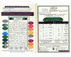 Tajweed Quran with English Translation and Transliteration Pocket Size